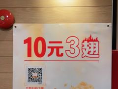 -麦当劳(七宝乐购店)