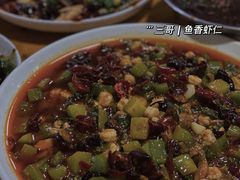 -三哥田螺(北书院街店)