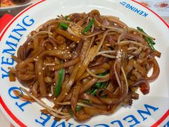 -克茗冰室(光明N次方公园店)