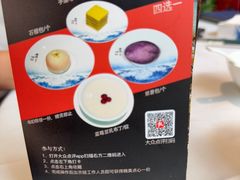 -顺德渔村(南山店)
