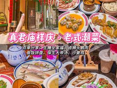 -潮州古城