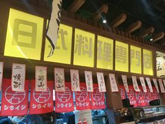 -白石的深夜食堂(济南万象城店)