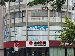 -杭州西湖银泰百货