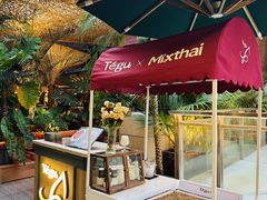 -Tegu泰古莲·泰国餐厅(红山6979店)