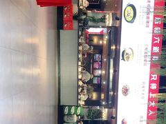 -随厨·家宴(烈山大道店)
