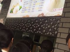 -同心楼(解放北路店)