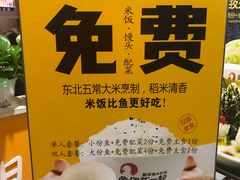 -鱼你在一起(南开天佑城店)