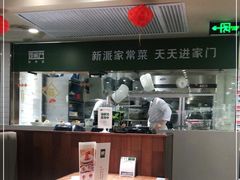 大堂-晋家门(文峰广场店)