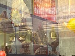 -王中王刨冰
