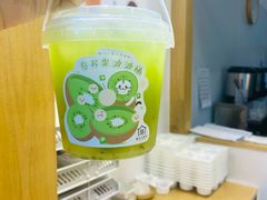 奇异果波波桶-厝内小眷村(淮安开元路店)