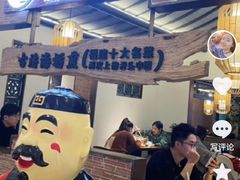 -闽上鲜·福建菜(龙湖滨江天街店)