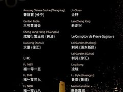 -广州花园酒店