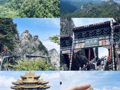 -老君山风景名胜区
