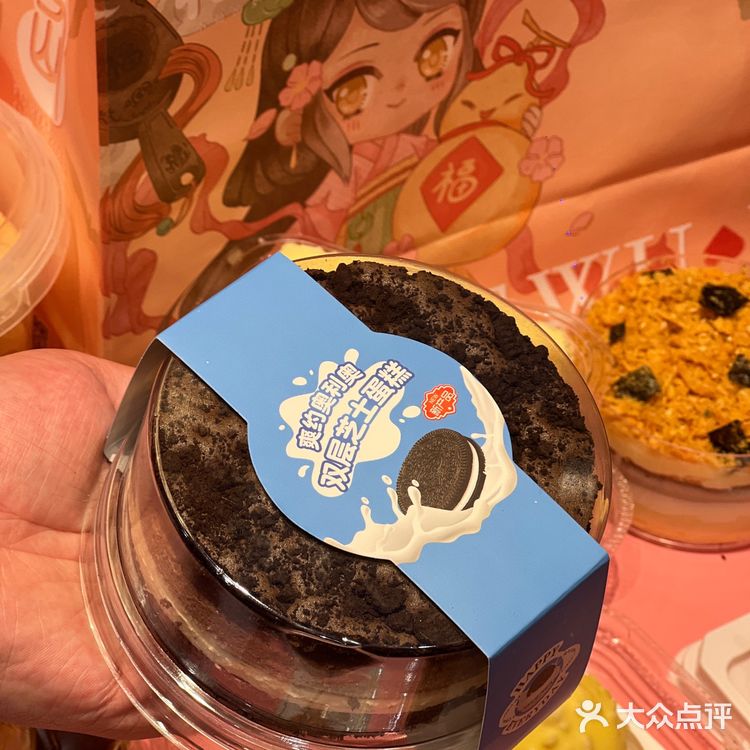 国潮糕点来袭‼️拉丝麻薯爱惨了