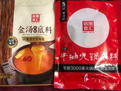 -锅圈食汇火锅烧烤食材超市(金田道店)