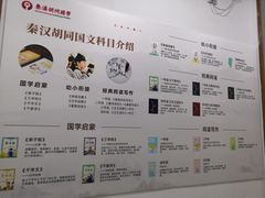 -秦汉胡同书法国画古筝围棋书院(漕宝日月光分馆)