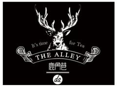 -THE ALLEY 鹿角巷(华润万象城店)