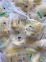 -明昇月子中心(番禺万达广场店)