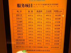 -康悦印象·美容·茶艺·国际芳香疗法(海悦店)