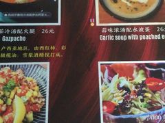-帕歌西班牙餐厅paco tapas