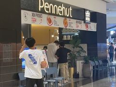 -Pennehut畔尼意面(合肥万象城店)