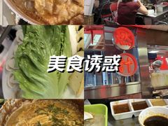 -燃计沙茶皇·香港沙茶火锅(人广旗舰店)
