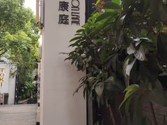 -% Arabica阿拉比卡咖啡(武康路店)