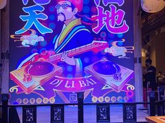 -长安大牌档之西安博物院文化餐厅(中贸店)