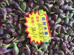 iphone_upload_pic-鸿港海鲜批发市场