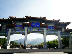 -终南山古楼观历史文化景区