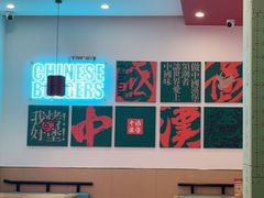 -塔斯汀中国汉堡(农业大厦店)