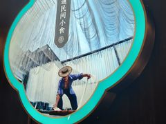 -刀板香·安徽菜(国购IFC店)