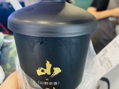 -仙雨林·奶茶鲜果茶(书院巷店)