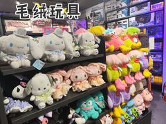 -鹏欣水游城