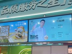 -万达广场(太原街店)