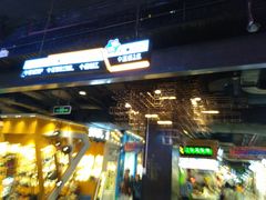 -时尚天河商业广场