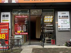 -喜推推中式推拿·按摩·轻养生(理工大学店)