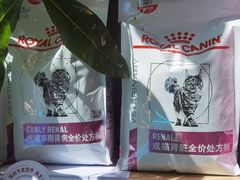 -美联众合爱康动物医院•复杂内科•肿瘤科•牙科•腔镜诊疗中心