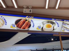 -粉小主·贵州酸汤牛肉粉(南京仙林金鹰店)