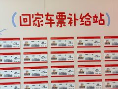-北京华联购物中心(天通苑店)
