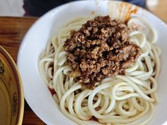 -全味面馆
