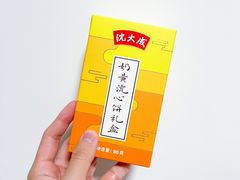 -沈大成(南京东路店)