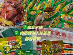 -郴州特产舜华临武鸭(郴州西站店)