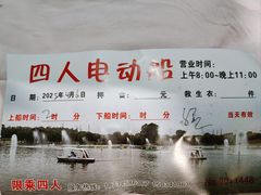 -森林公园(尖草坪区)