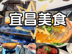 -自己人(九码头店)