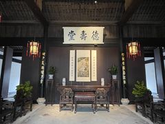 -绍兴鲁迅故里·沈园景区