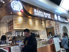 -眷茶(赛格国际购物中心店)