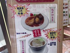 -福满园大酒楼(梅林店)