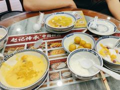 -赵记传承·中国甜品(福州总店)