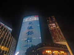 -交通银行前滩31演艺中心